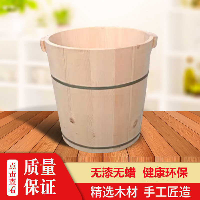 无漆木桶足浴木桶足浴盆洗脚盆洗脚桶泡脚桶足浴桶实木米桶大木桶