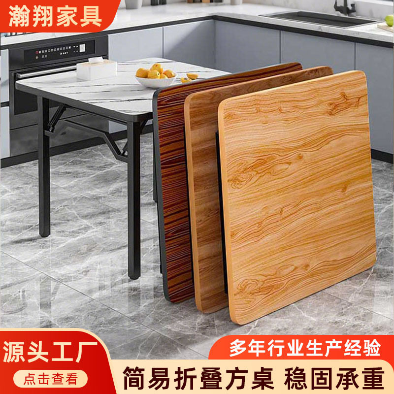 简约正方形餐桌烤火桌出租屋宿舍可折叠小户型加厚小方折叠桌子