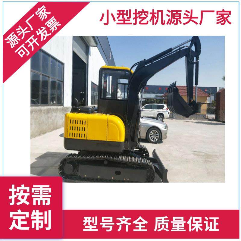 微挖工程1吨2吨挖机家用挖土农用果园绿化微型机械小型履带挖掘机