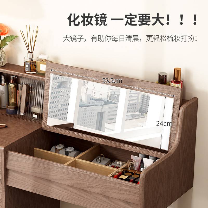 实木梳妆台收纳柜化妆台现代简约卧室翻盖梳妆桌书桌化妆桌一体