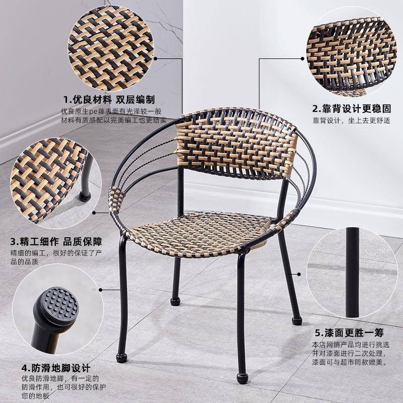 小藤椅单人靠背椅简约藤编椅子塑料儿童餐椅阳台家用成人编织圈椅