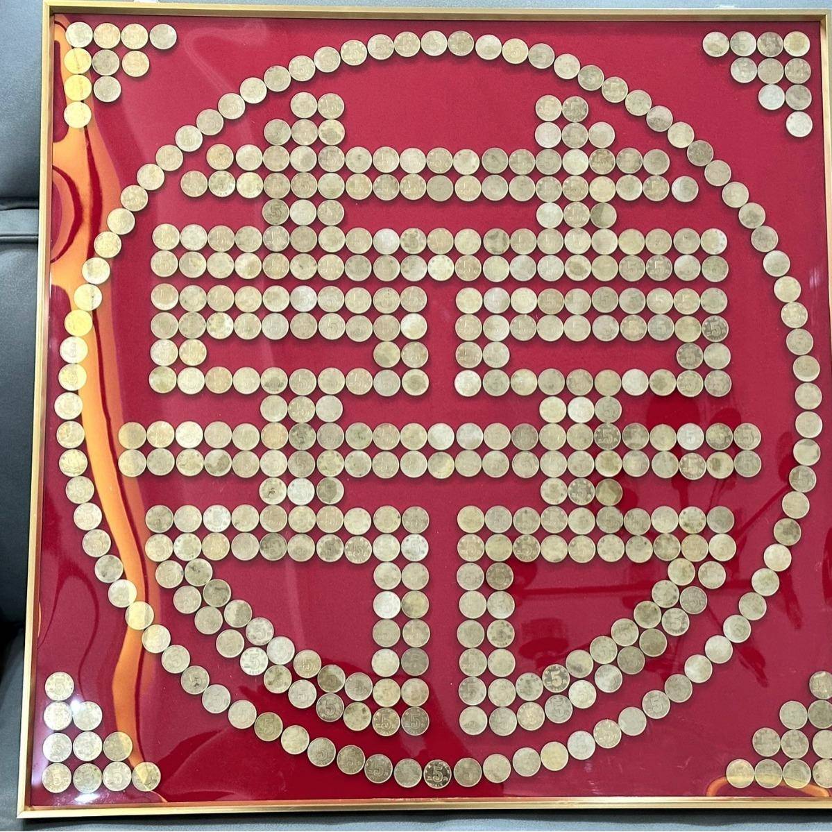 60x60喜字硬币相框正方形圆形百年合木框手工赠礼创意