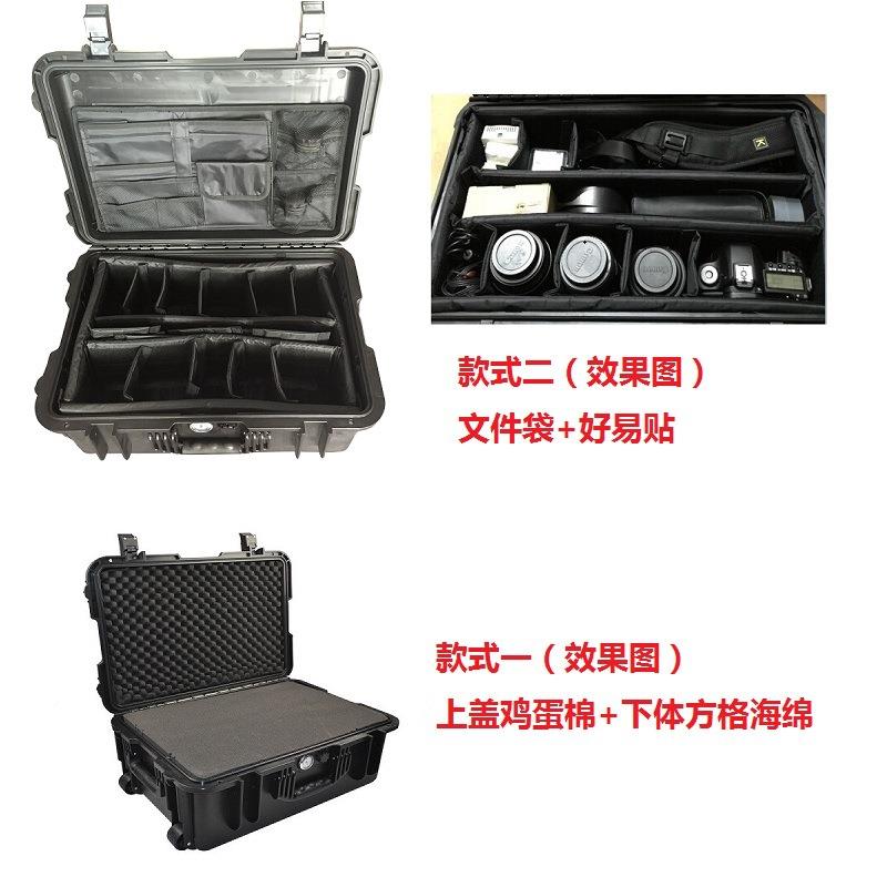 万拉得保J器P-1YRC含海绵专韧业安全箱坚抗冲击材设备箱带杆湿度