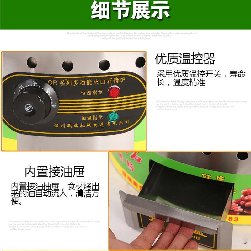 火山石烤肠机头烤香肠烤器电热商用热狗机丸子QM-100机台式多石功
