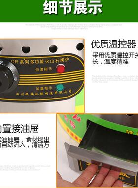 火山石烤肠机头烤香肠烤器电热商用热狗机丸子QM-100机台式多石功