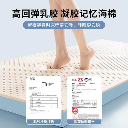 忆棉床垫记QUK乳胶床垫软垫家用卧房室学生宿舍褥海绵床垫单人租