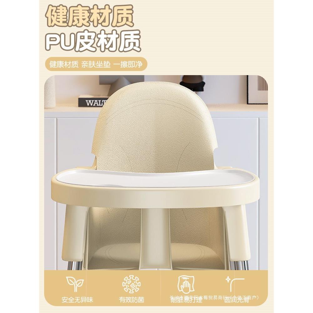 儿童用餐541椅家多功能吃饭座椅宝餐宝脚椅便携式高凳婴儿饭桌椅