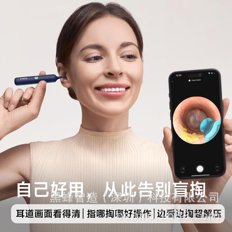 采耳套装神具器可视耳勺智能无线镊OEW子挖工耳清勺耳朵洁器掏耳