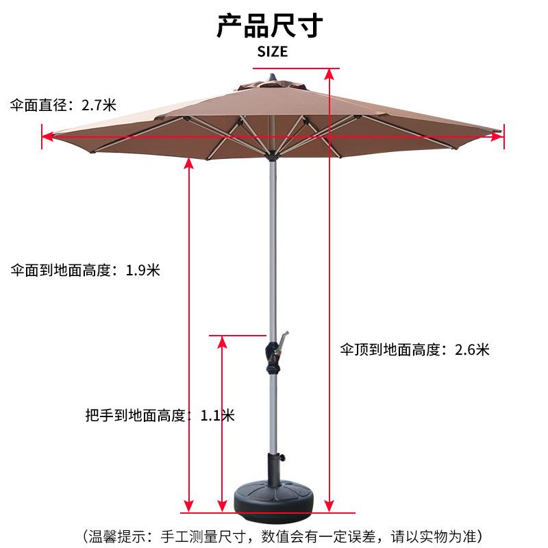 IYR7遮阳伞户外庭院伞桌椅带伞灯伞套装摆摊阳台院子升降伞室外露