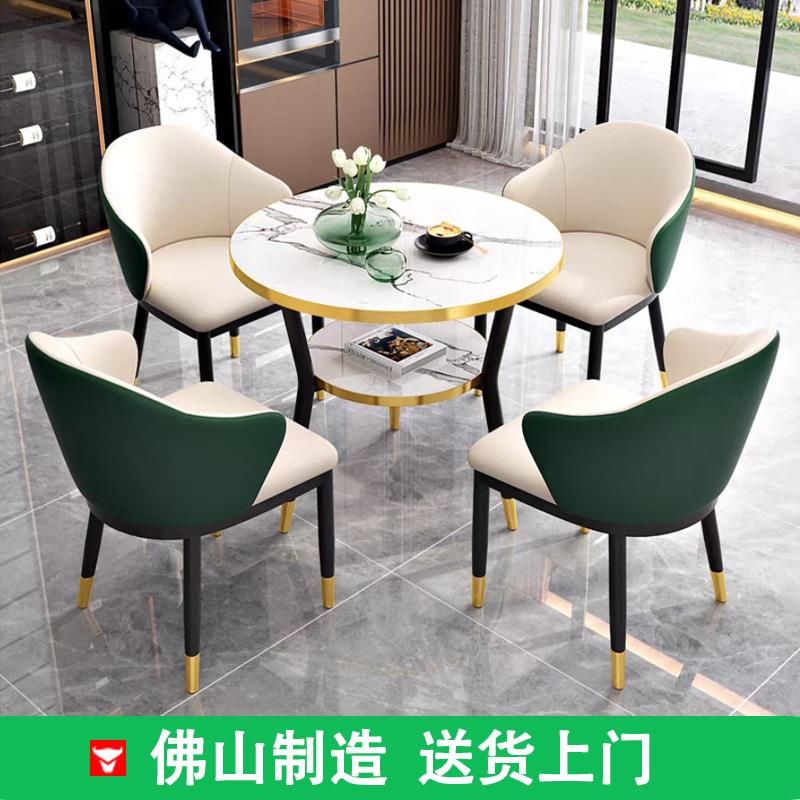 简约接待桌椅组合谈判洽谈桌商务用店面会客桌椅办公室休闲小圆桌