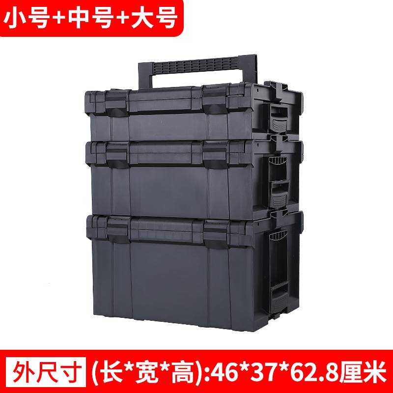 工具收纳箱维修工程手提堆叠组合式工业级加厚PP塑料工具箱车载