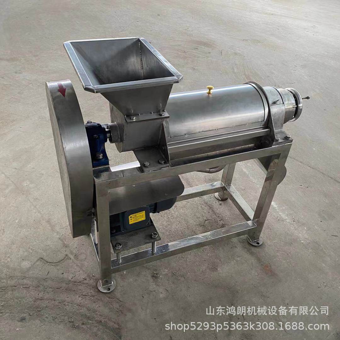 芒果去核挤压打浆机鲜榨原汁水果榨汁机粉碎脱汁机