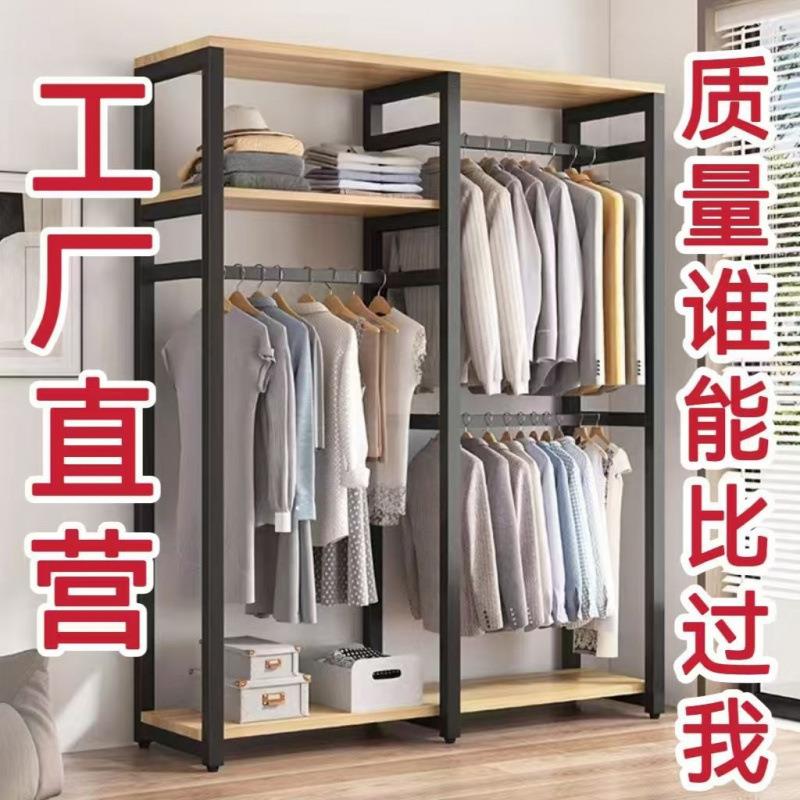 简装落地家用挂衣架衣柜卧室收纳衣帽间架子组装衣架组合衣帽架厂