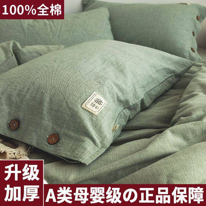 A类枕套加厚枕套一对装乳胶成人48*74单人枕头枕芯套扣子
