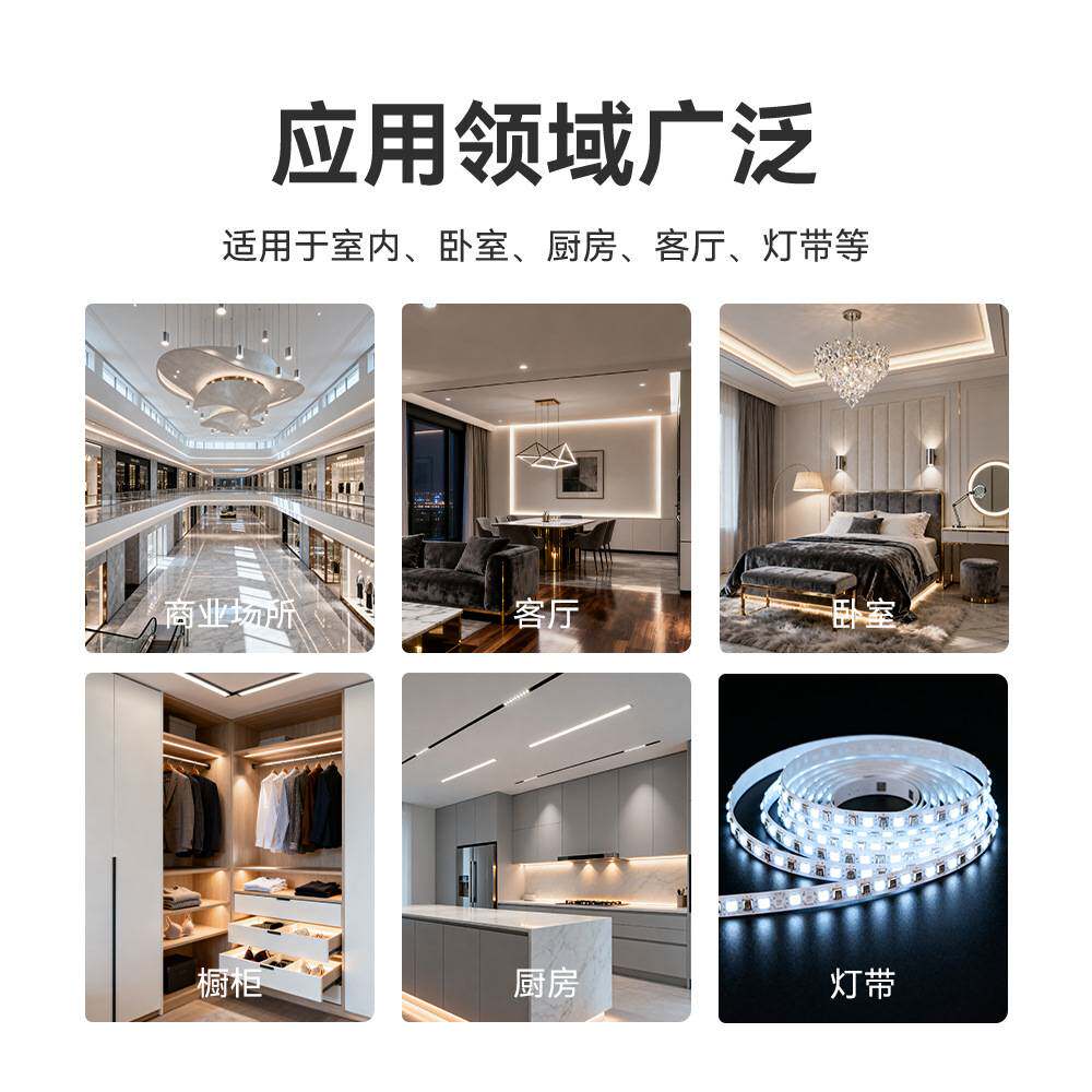 LED灯带变压器220V转24V缓启动驱动器通用开关电源足功率恒流200W