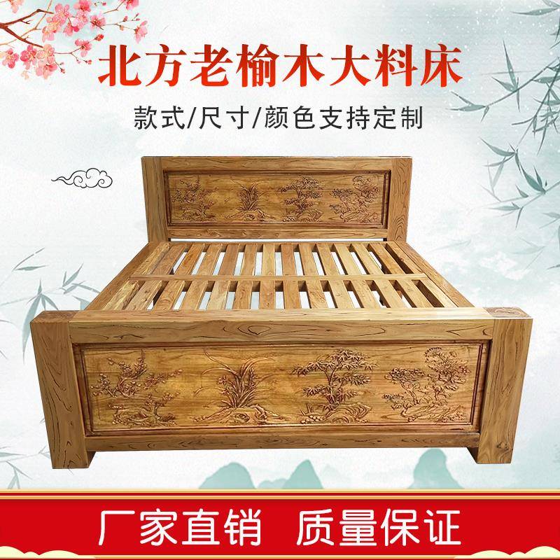 0J北方老榆木实木床双人简约主卧大床经济组合家具储物床横条床客