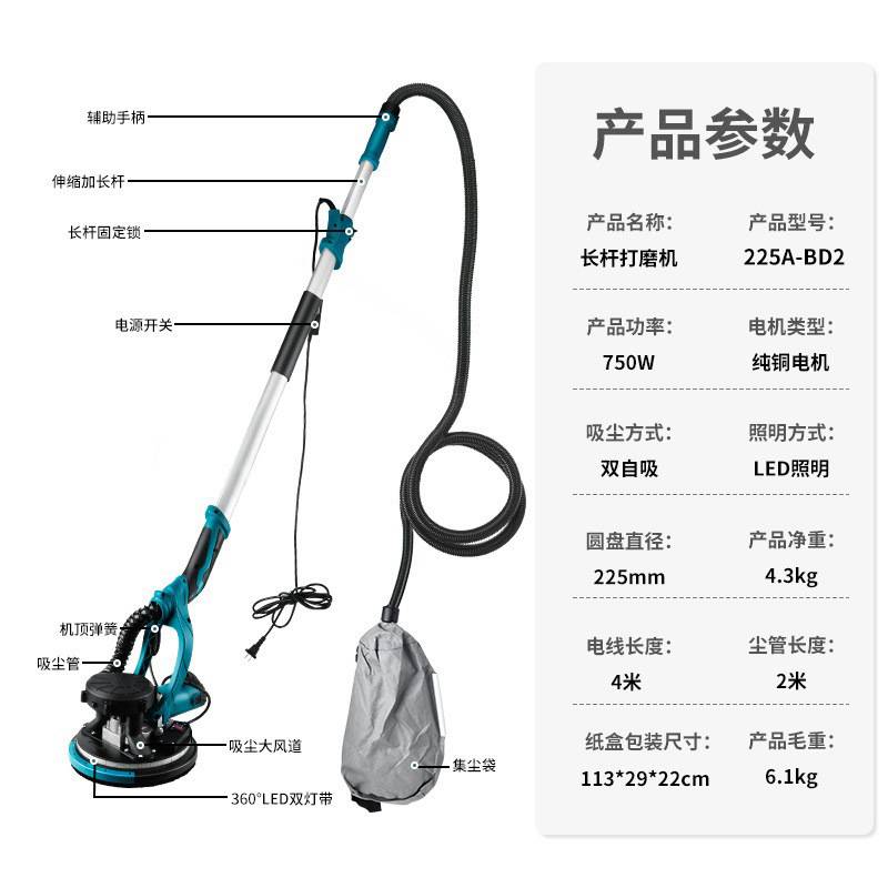 打磨机墙面腻子无尘墙壁砂皮机粉抛光无刷手持电动超轻磨墙神器