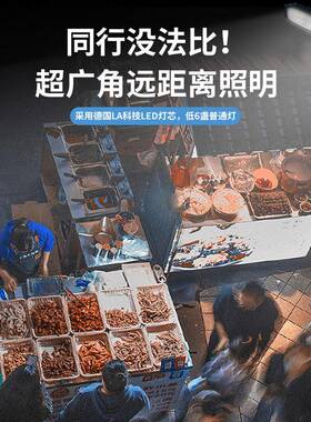 摆摊灯夜市灯户外停电应急太阳能充电超亮照明灯地摊露营