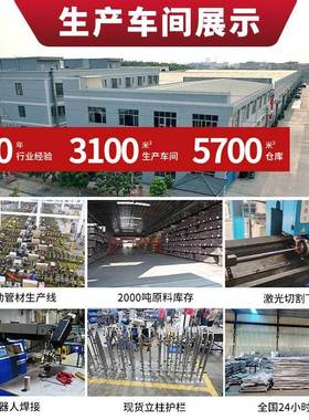 不钢玻璃栏杆AYV304梯不锈钢锈栏杆扶手立柱现代简约楼护栏扶手