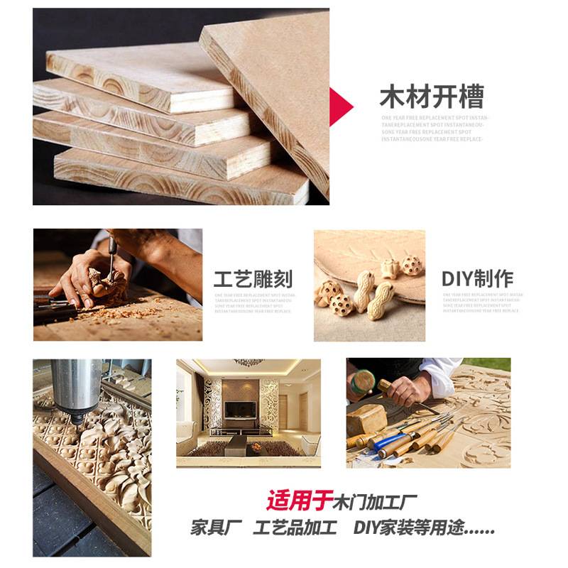 修边机倒装铝塑板开槽木工接缝机多功能开孔器雕刻东城锣机