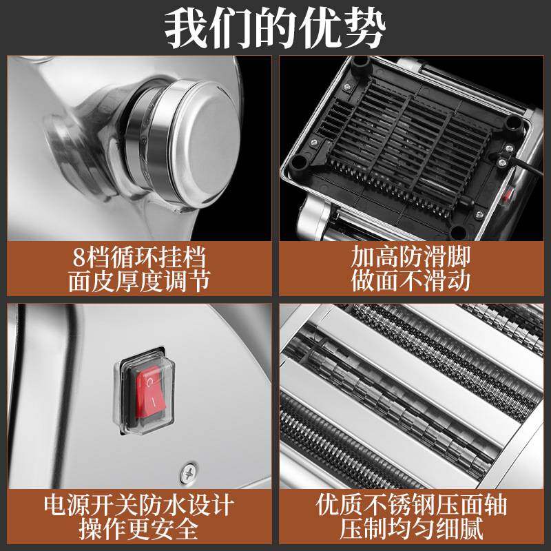 包邮家用电动压面机面条机小型全自动商用不锈钢多功能揉擀
