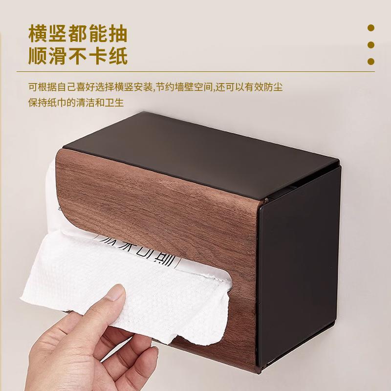 极简抽纸盒胡桃木纸巾盒实木餐桌酒店摆件茶几纸巾架纸抽盒黑胡桃