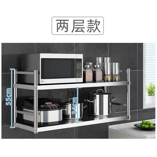 上厨房挂墙3置0不锈钢物架两三层微波炉碗盘墙架子浴byir6764室4