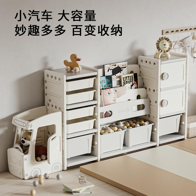 儿童玩具收纳架收纳柜大容量多层置物架储物柜宝宝玩具架整理柜