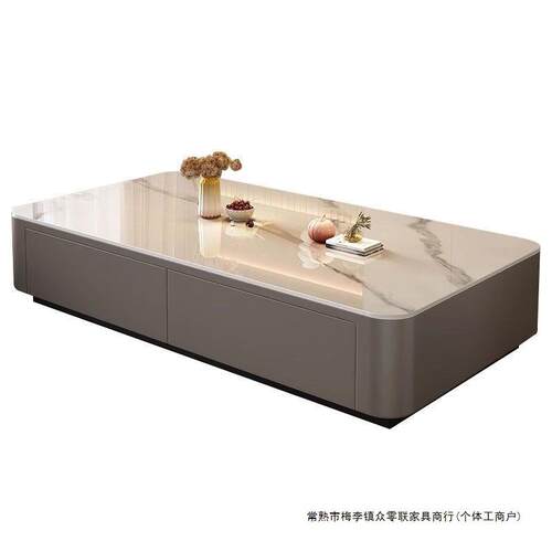 202代5新款茶几客厅落地小户型CDS现家轻奢茶桌岩板电视柜用组合