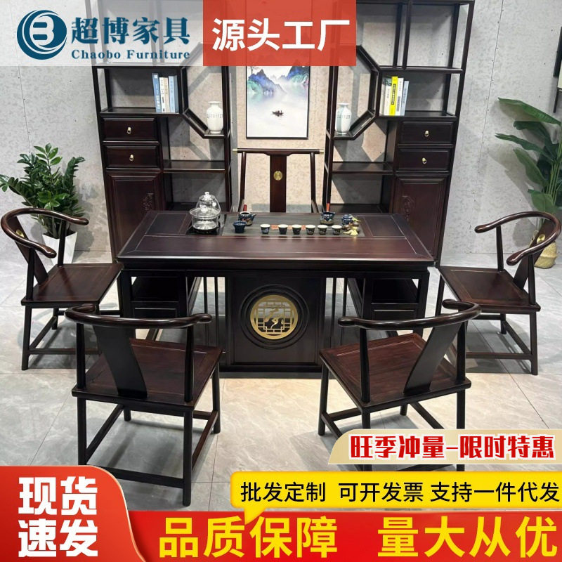 新中式实木茶桌台组合办公家用工夫茶洽谈泡茶台1.8米茶桌厂家批