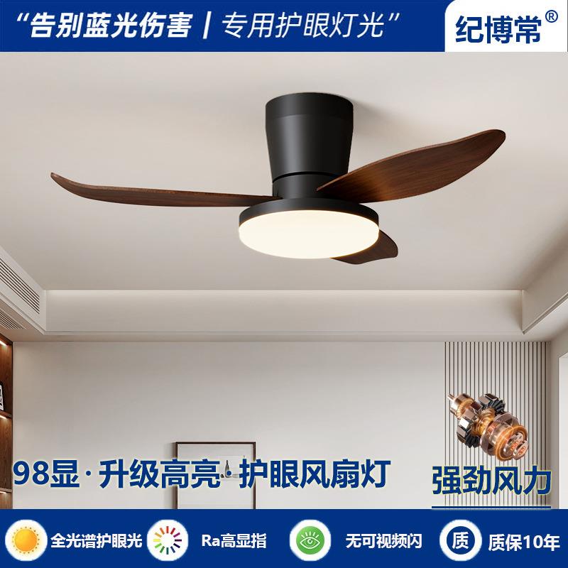 2025新款美式复古卧室吸顶风扇灯小尺寸家用一体静音餐厅吊扇灯具