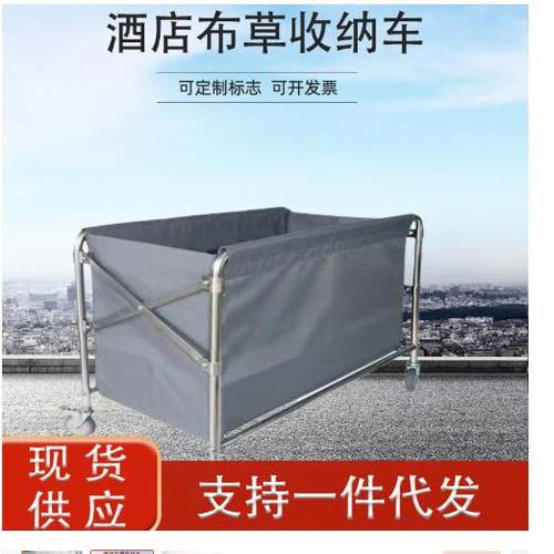 现货酒店布草收纳车客房用服务车不锈钢手推工作车保洁打扫清洁车