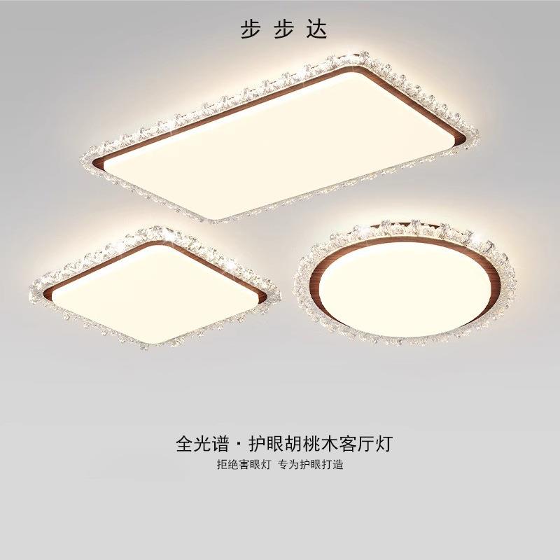 步步达中古风卧室吸顶灯圆形美式复古护眼房间主卧灯木纹色书房灯