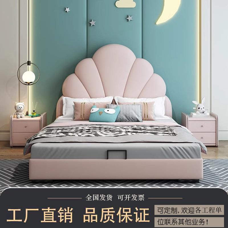 现代简约儿童软体皮床女孩公主床粉色网红贝壳床单人床小孩卡通床