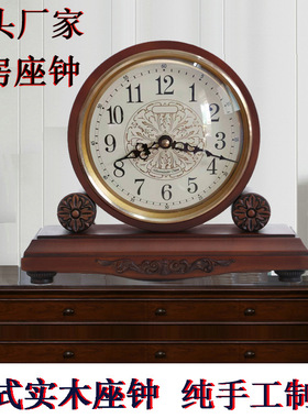实木座钟欧式古典客厅座钟书房静音办公木制时钟木纹台钟表T1012A