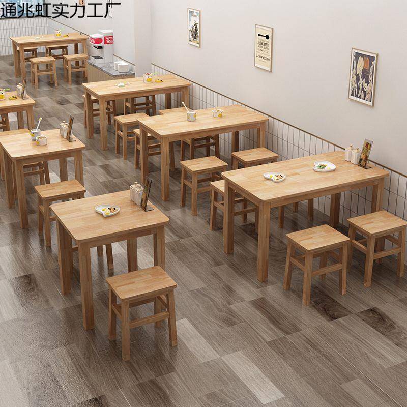 面馆餐桌椅组合实木方凳早餐快餐食堂餐饮商用小吃店酒店餐馆桌椅