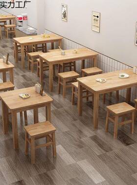 面馆餐桌椅组合实木方凳早餐快餐食堂餐饮商用小吃店酒店餐馆桌椅