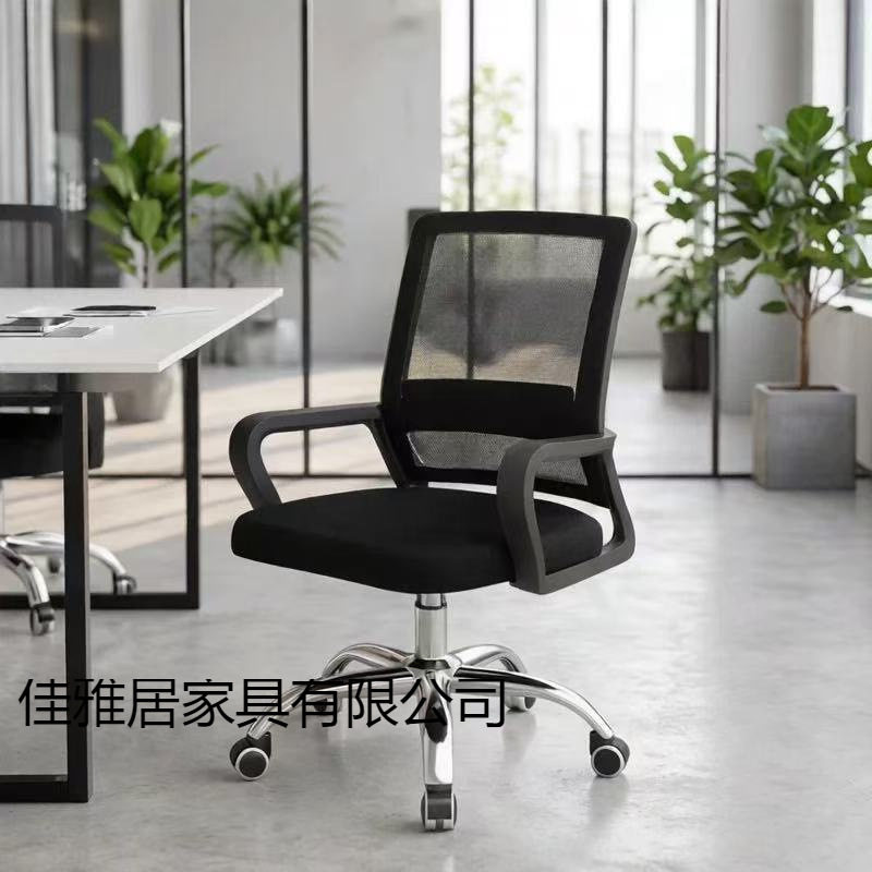 电脑椅舒适久坐职员椅转椅家用万向轮座椅电竞椅宿舍升降办公椅子