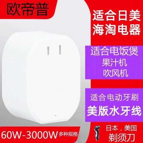 1电压220V转11转换器2202v225变v10v转10变压器2电器0v1010电源vv
