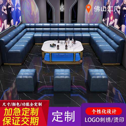 厂直销KTV沙KTV沙发发工欧角式豪华包厢圆弧发U型沙L型转酒吧卡座