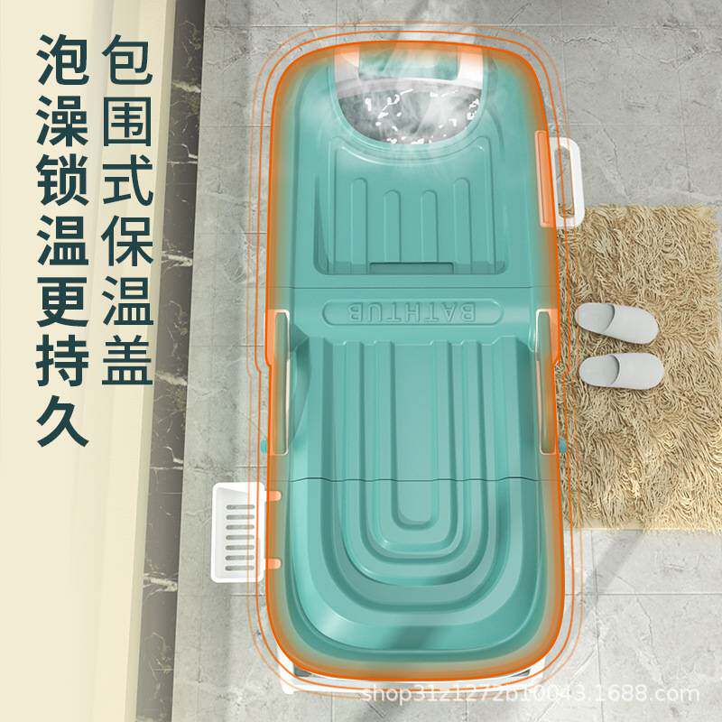 成人家用可折叠浴桶泡澡桶沐浴桶便捷洗浴盆儿童全身大号沐浴浴桶
