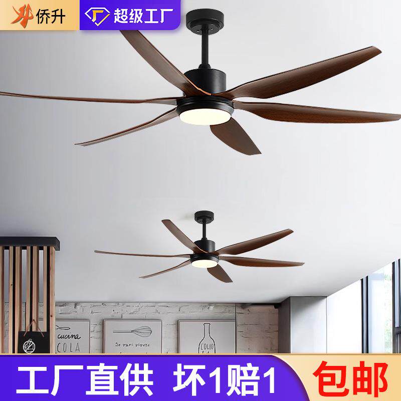 风扇灯2025新款六叶吸顶灯主卧室餐厅中古风简约现代一体吊扇灯具