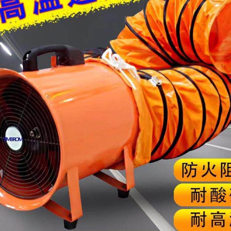 手提式轴流风机220V移动式排风扇抽风鼓风机隧道喷漆工业通风设备