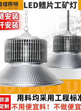 100w300W鳍片led吊灯超亮工厂车间led工矿灯200w厂房照明灯仓库灯