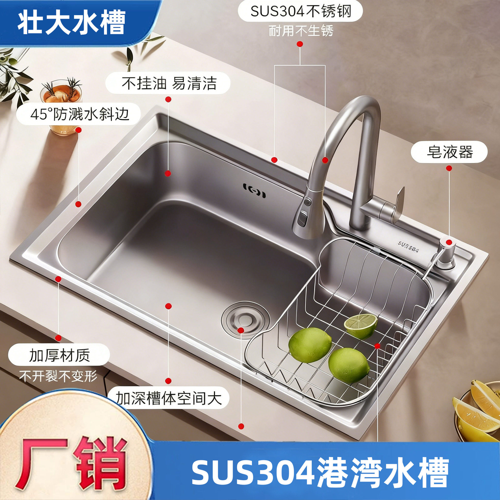 厨房sus304洗手台盆一体不锈钢水槽拉丝加厚港湾式大单槽港湾盆