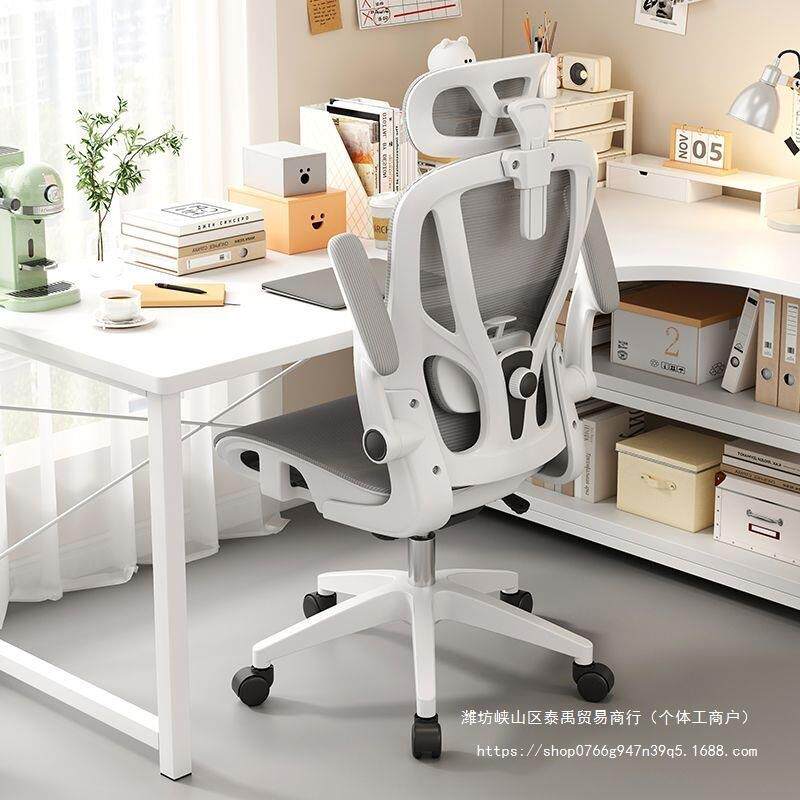 电脑椅子家用办公人体工学久坐舒适办公椅学生竞椅宿舍学习升降椅