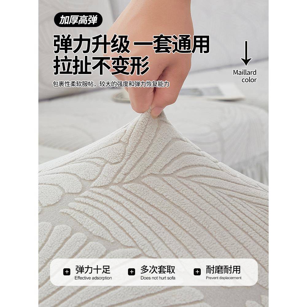三座一贵妃沙滑发套罩边弹HWR力全包裙通布用型沙发垫盖防保护套