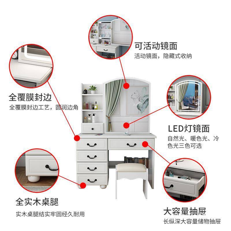 简易梳妆台卧室现代简约小户型出租屋推拉镜带灯化妆桌收纳柜一体