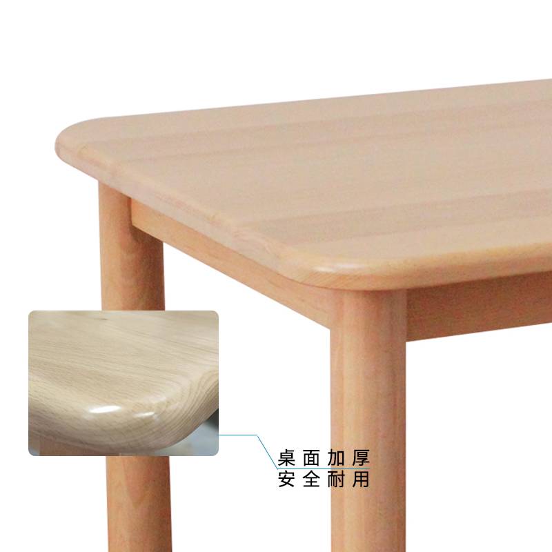 9U幼儿园桌子椅子课桌椅实木儿童桌椅套装榉木宝宝升降学习桌玩具