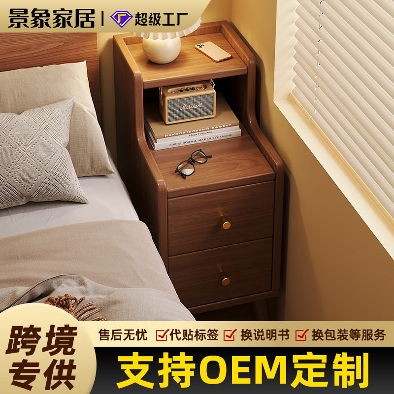 床头柜家用简约卧室多功能小型超窄床边收纳置物架实木床边矮柜子